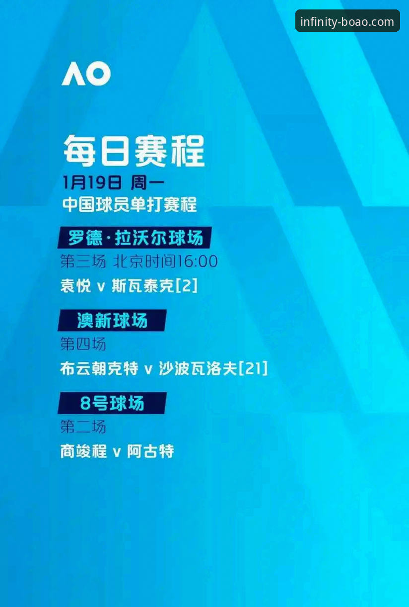 博奥体育客户端下载怎么下载 博奥体育客户端下载全流程深度分析:从入口选择到版本更新的完整指南